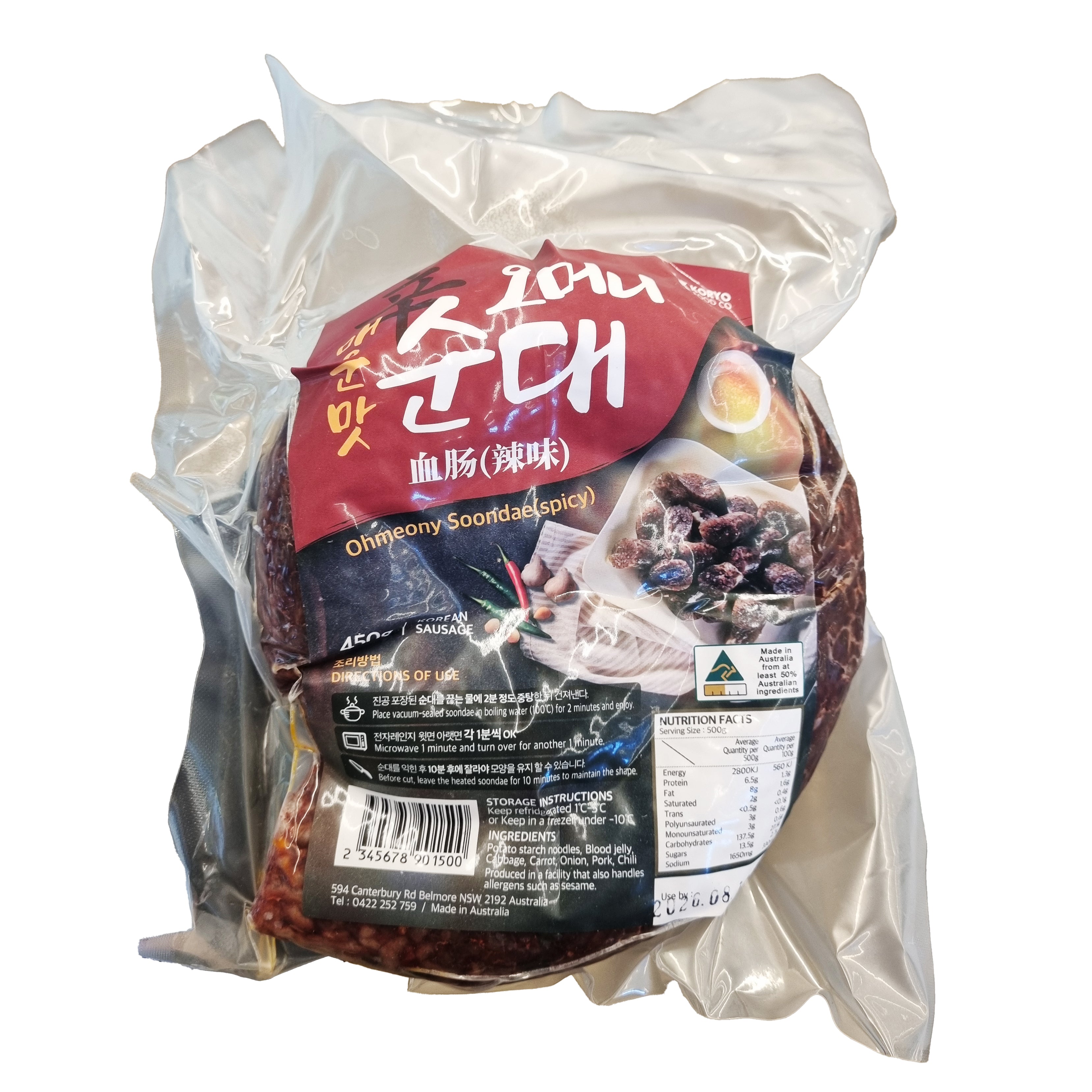 KORYO Spicy sausage 매운순대 450g